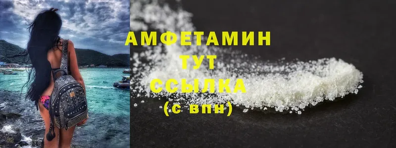 Amphetamine Premium  Добрянка 