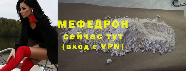 круглые Белокуриха