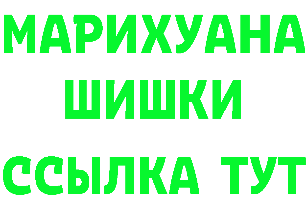 Бутират GHB маркетплейс darknet ОМГ ОМГ Добрянка