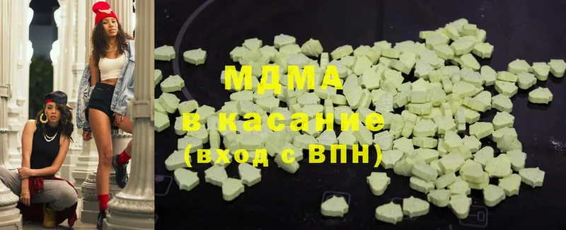 MDMA кристаллы  Добрянка 